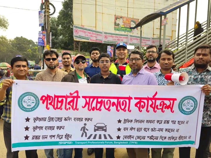 Pedestrian Safety and Awareness Campaign